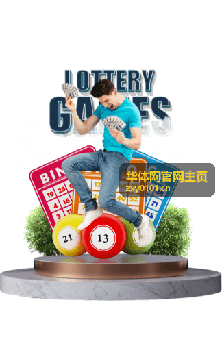 华体网官网主页提供的体质测试器材套装
